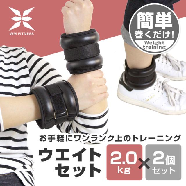 Wバー 6kg/ダンベル 10kg×4/リストウエイト アンクルリスト リストウェイト アンクルリスト 2kg 2個セット 筋トレ アンクル
